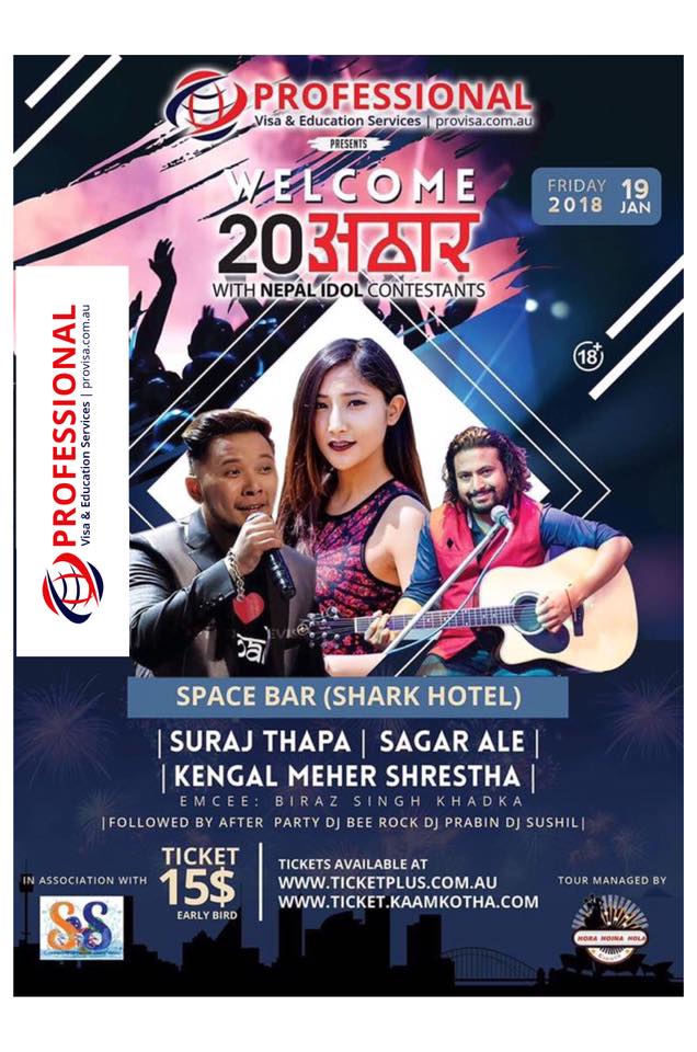 Welcome 20 Athara 2018 With NEPAL IDOL CONTESTANTS